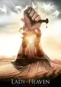 فیلمهای پربازدیدهفته گذشته #1