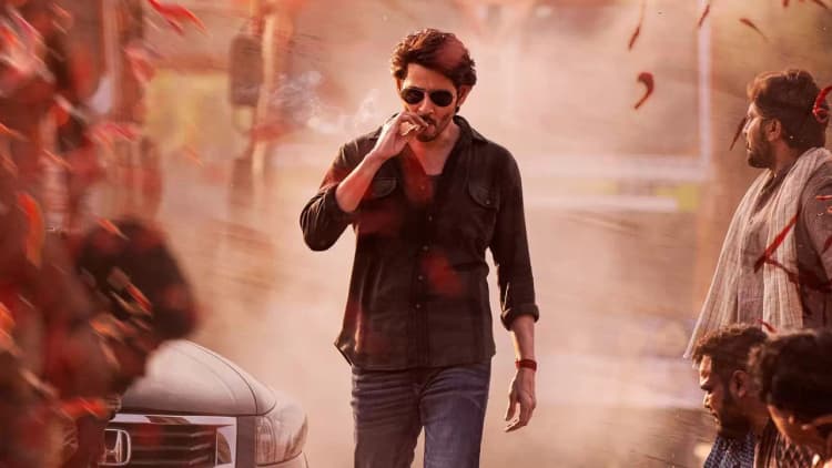 Guntur Kaaram Poster