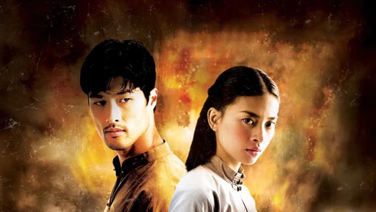 The Rebel Poster