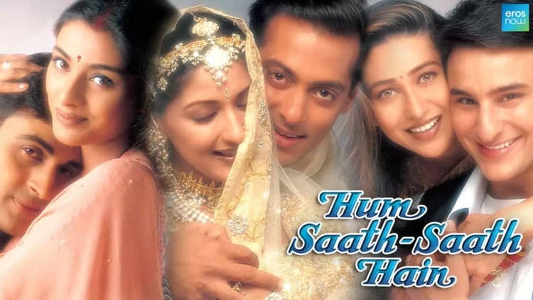 Hum Saath-Saath Hain Poster