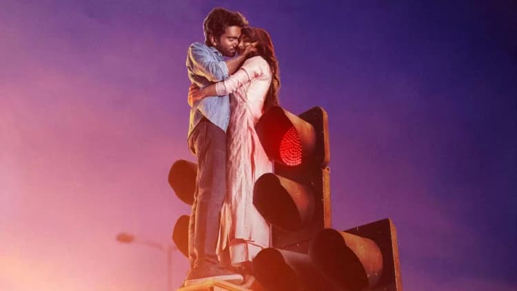 Love Today Poster