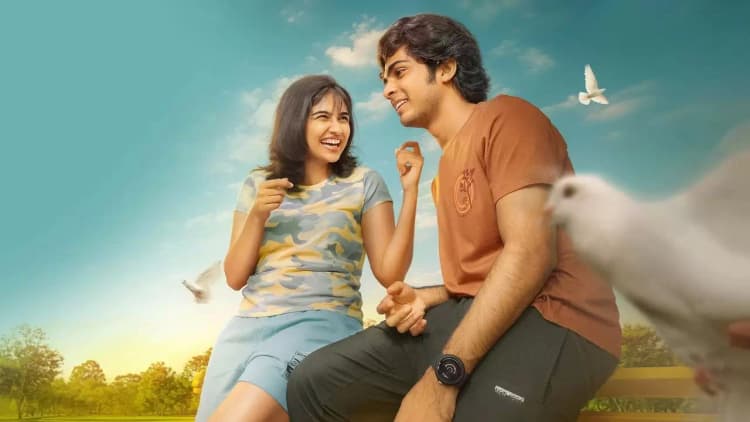 Premalu Poster