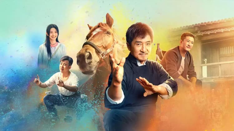 Ride On Poster