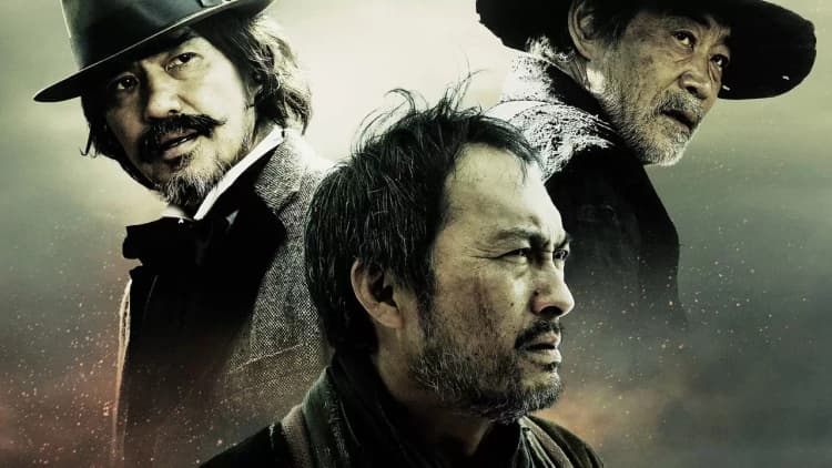 Unforgiven Poster