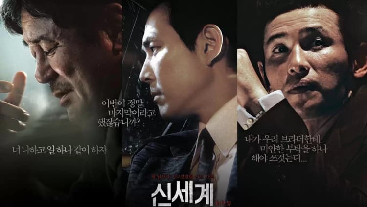New World Poster