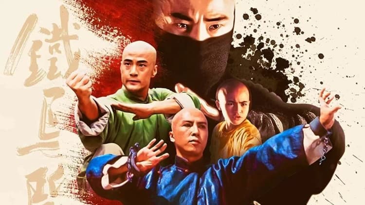 Iron Monkey Poster