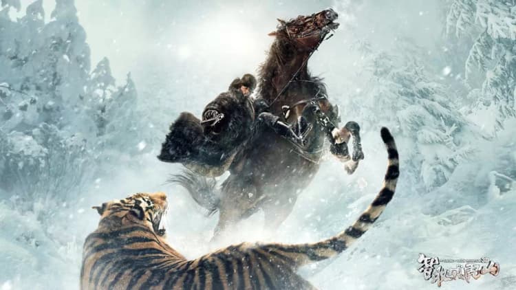 The Taking of Tiger Mountain Poster