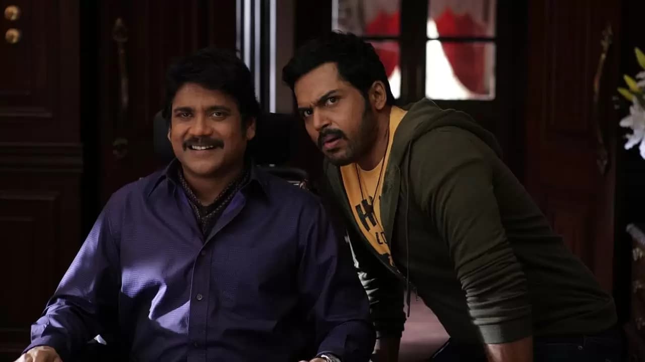 Oopiri Backdrop