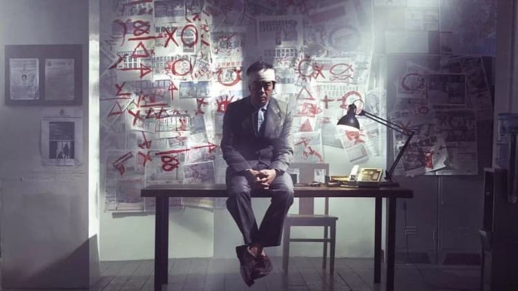 Mad Detective Poster