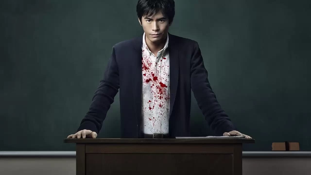Lesson of the Evil Backdrop