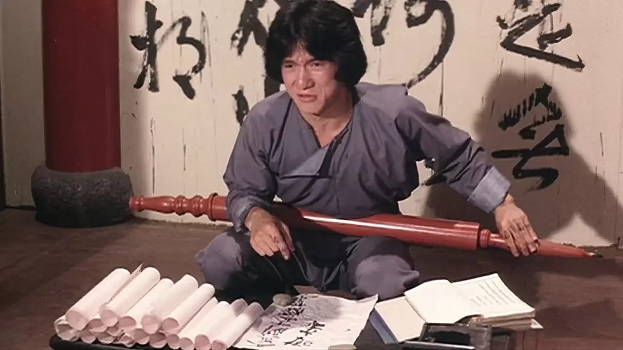 Spiritual Kung Fu Backdrop