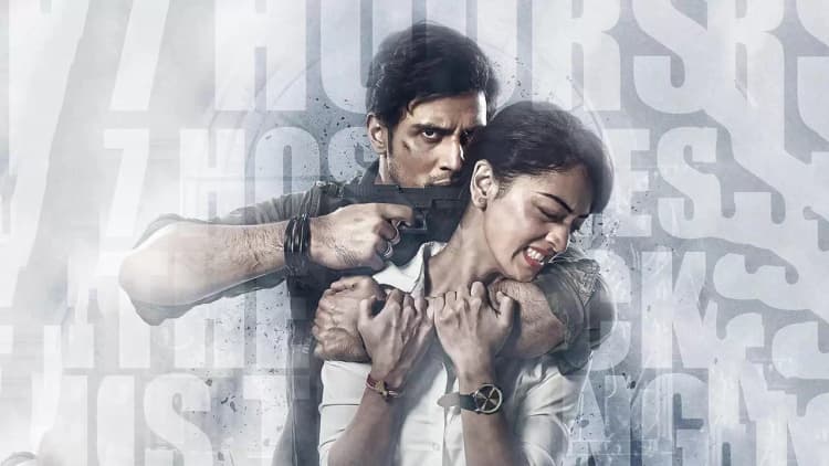 7 Hours to Go Poster