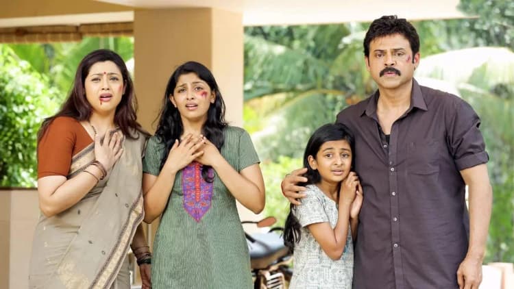 Drushyam Poster