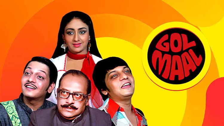 Hanky Panky Poster