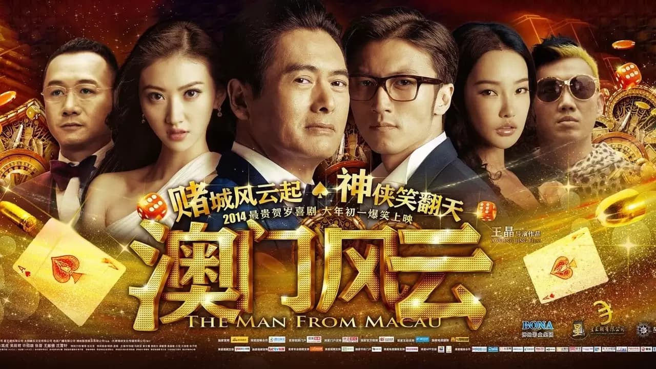 The Man from Macau Backdrop