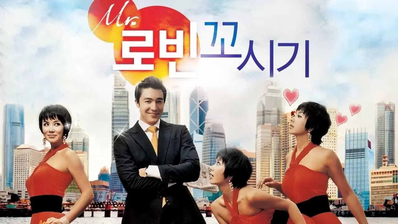 Seducing Mr. Perfect Backdrop