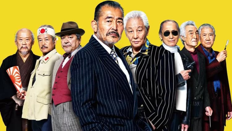 Ryuzo and the Seven Henchmen Poster
