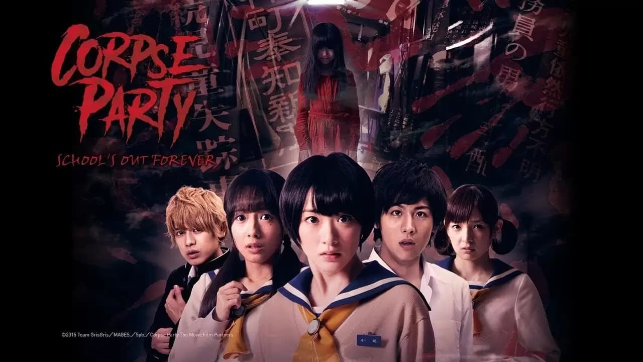 Corpse Party Backdrop