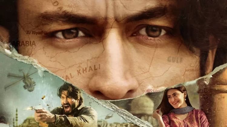 Khuda Haafiz Poster