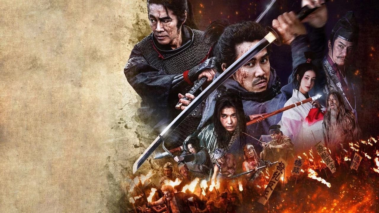 Muromachi Burai Backdrop