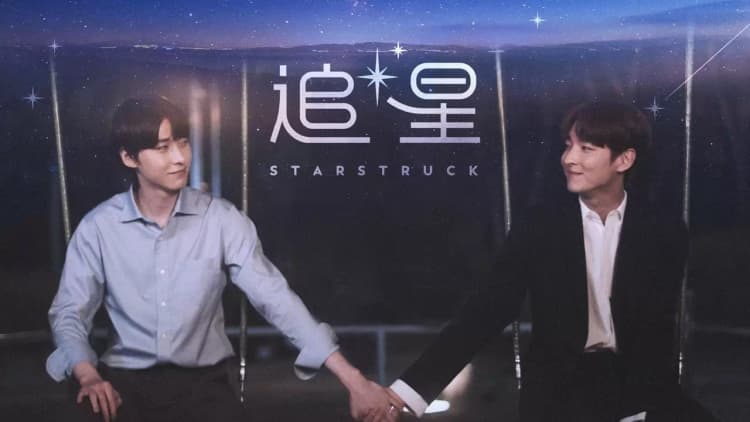 Star Struck Poster