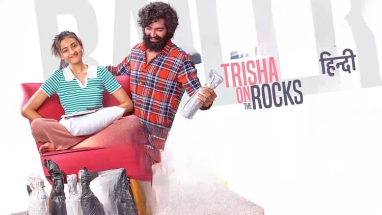 Trisha on the Rocks Poster
