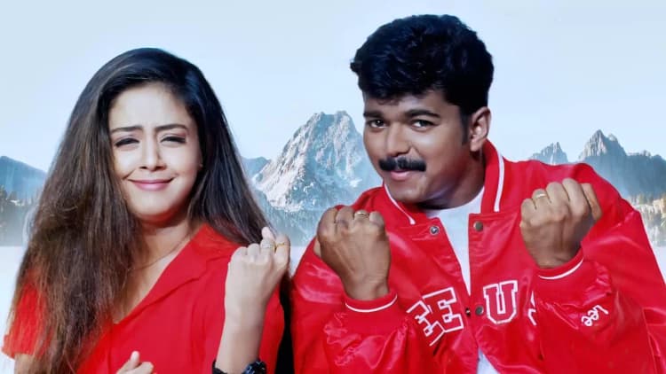 Kushi Poster