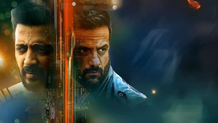 Visfot Poster