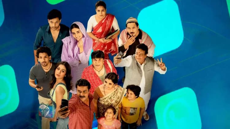 Mayapetika Poster