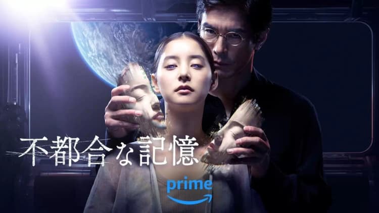Previously Saved Version Poster