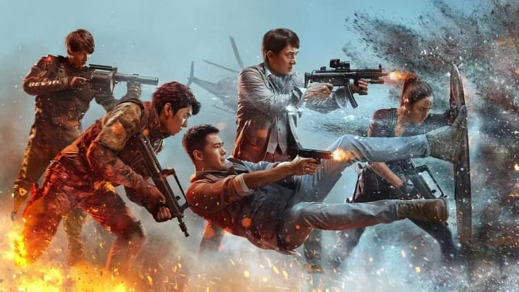 Vanguard Poster