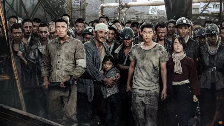 The Battleship Island Poster