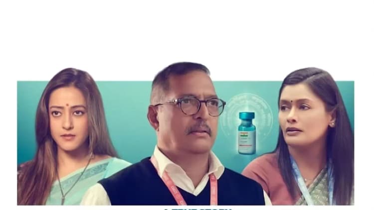 The Vaccine War Poster