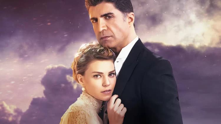 Istanbullu Gelin Poster