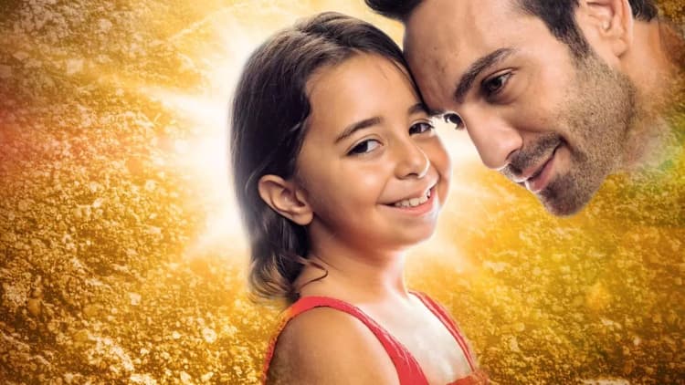 Kizim Poster