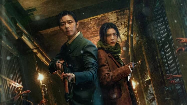 Gyeongseong Creature Poster