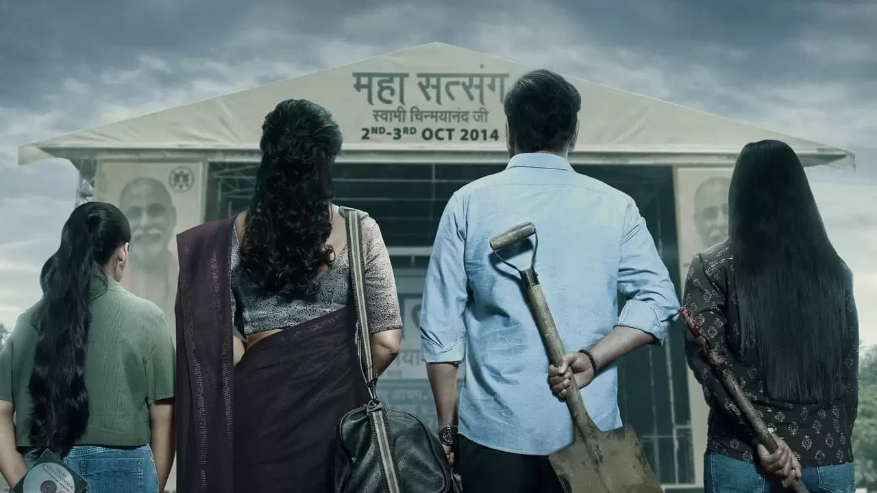 Drishyam 2 Backdrop
