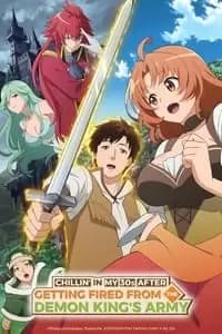 Kaiko sareta Ankoku Heishi