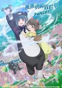 Kuma Kuma Kuma Bear