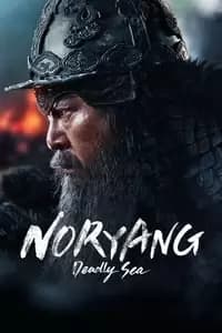 Noryang