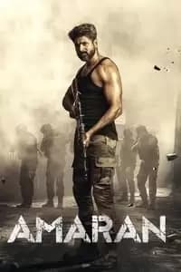 Amaran