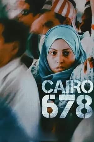 Kairo 678 Poster
