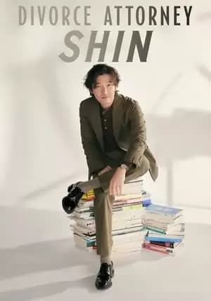 Divorce Attorney Shin Poster