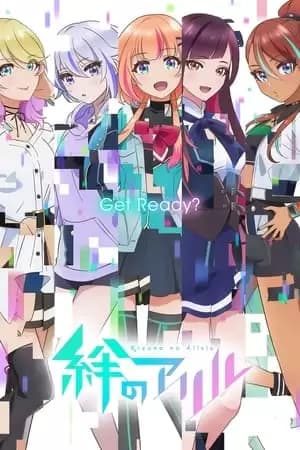 Kizuna no Ariru Poster