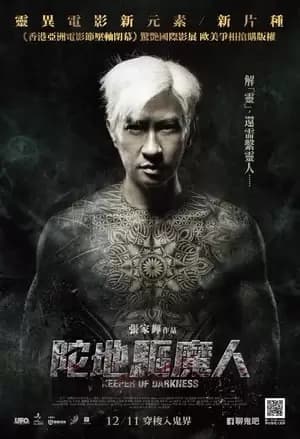 Keeper of Darkness Poster