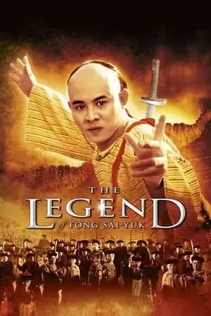 The Legend Poster