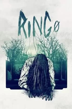 Ring 0: Birthday Poster