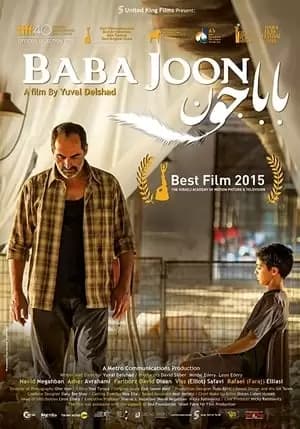 Baba Joon Poster