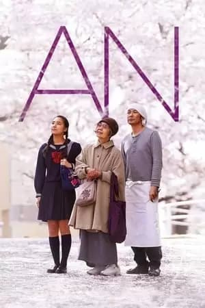 Sweet Bean Poster