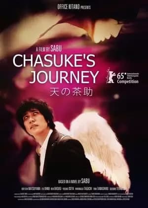Chasuke's Journey Poster